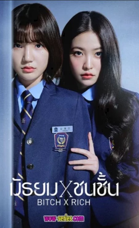 มัธยม X ชนชั้น 2023 พากย์ไทย EP.1-10 ตอน